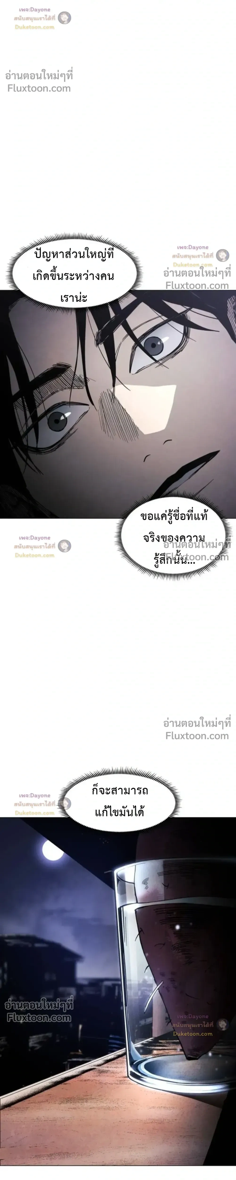 หน้าที่ 37