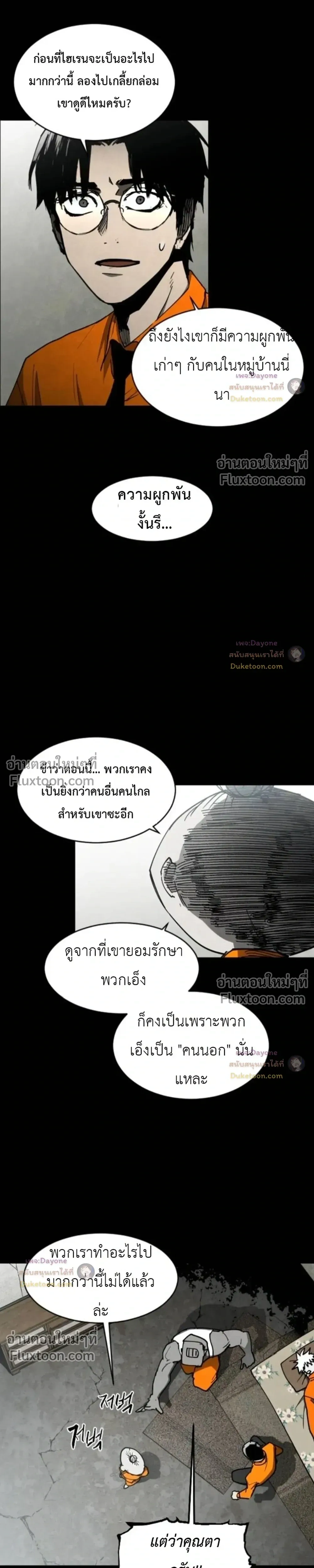หน้าที่ 26