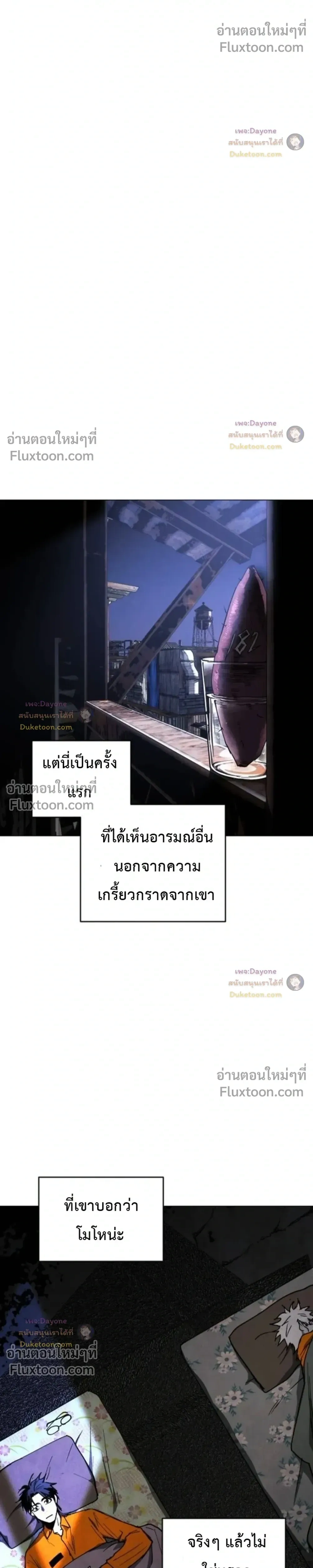 หน้าที่ 32