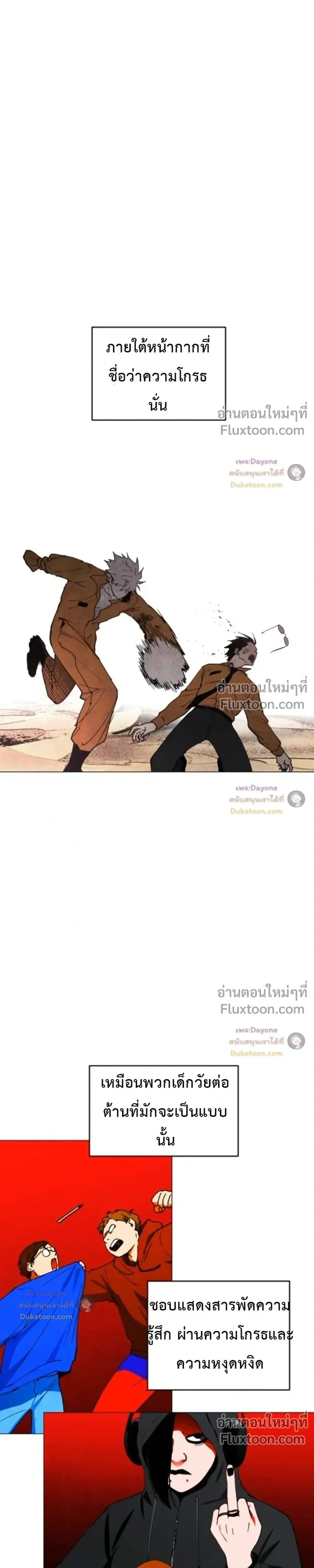 หน้าที่ 34