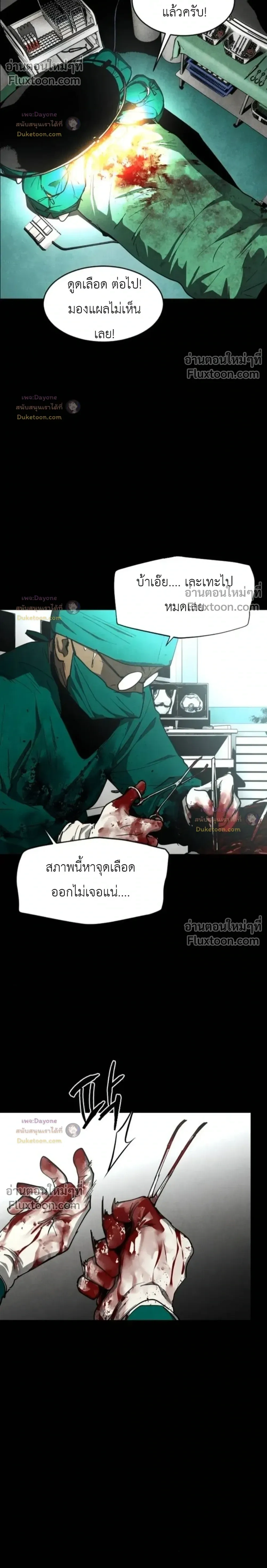 หน้าที่ 10