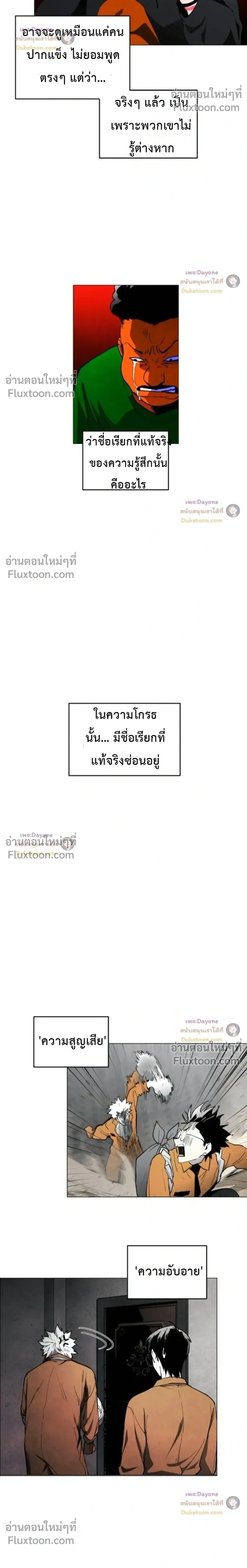 หน้าที่ 35