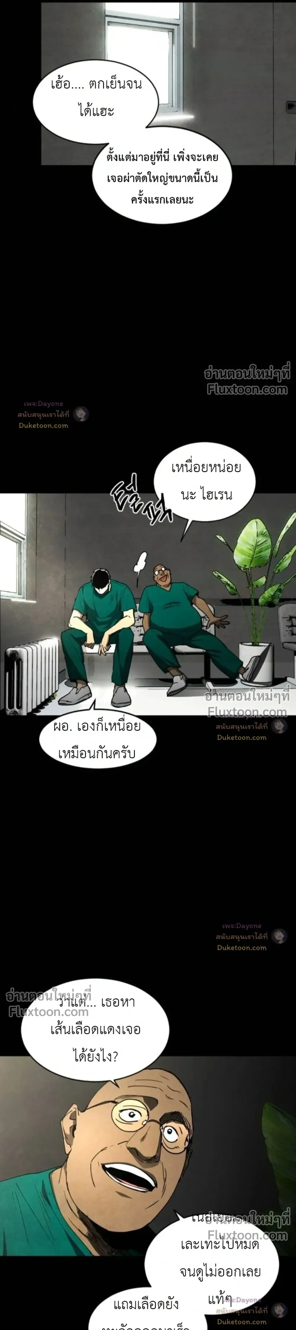 หน้าที่ 13