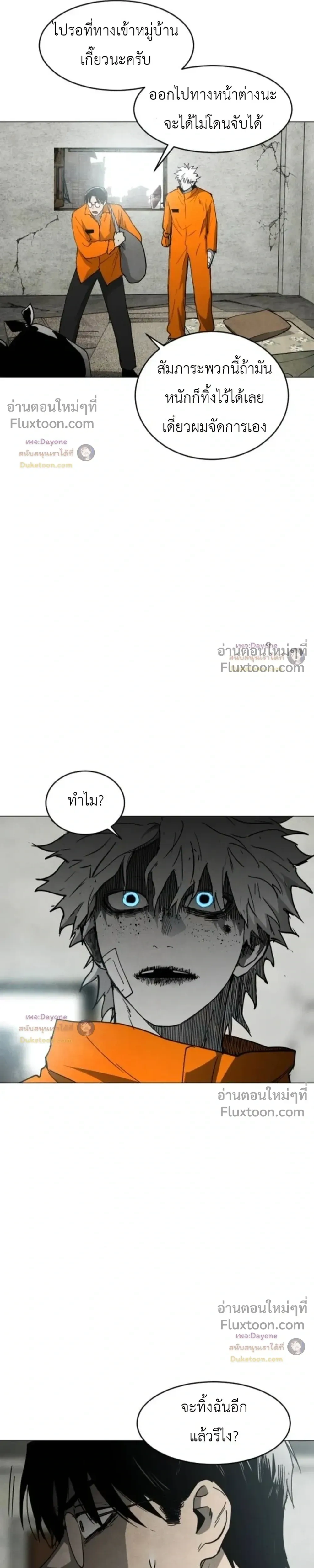หน้าที่ 31