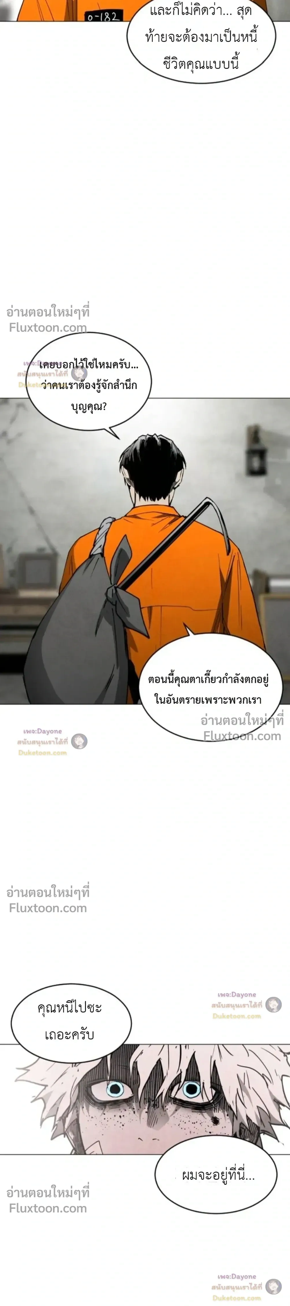 หน้าที่ 33