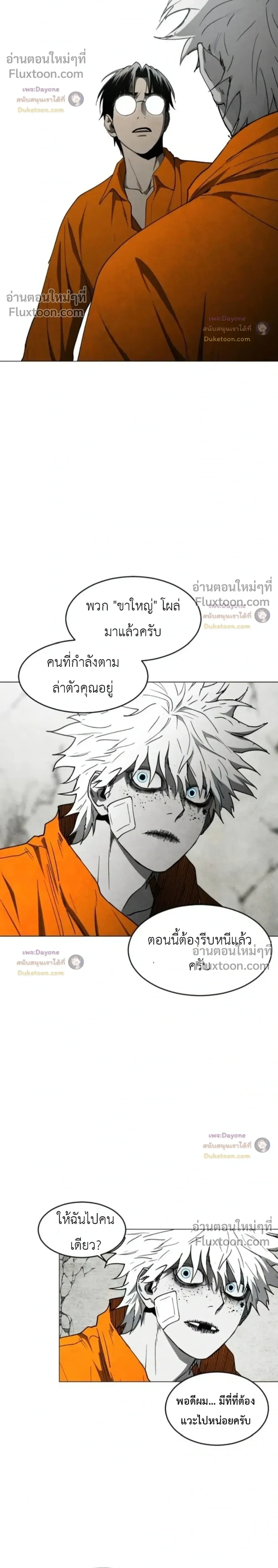 หน้าที่ 30