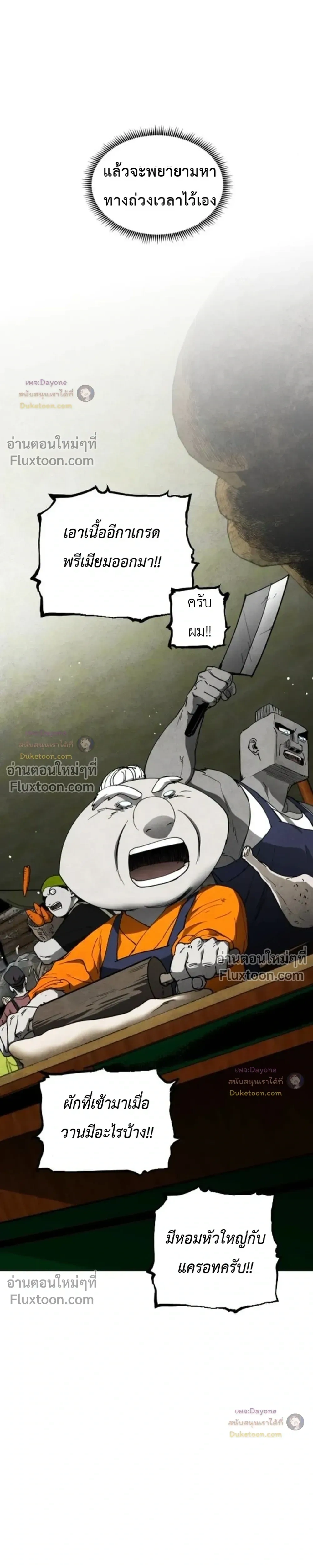 หน้าที่ 34