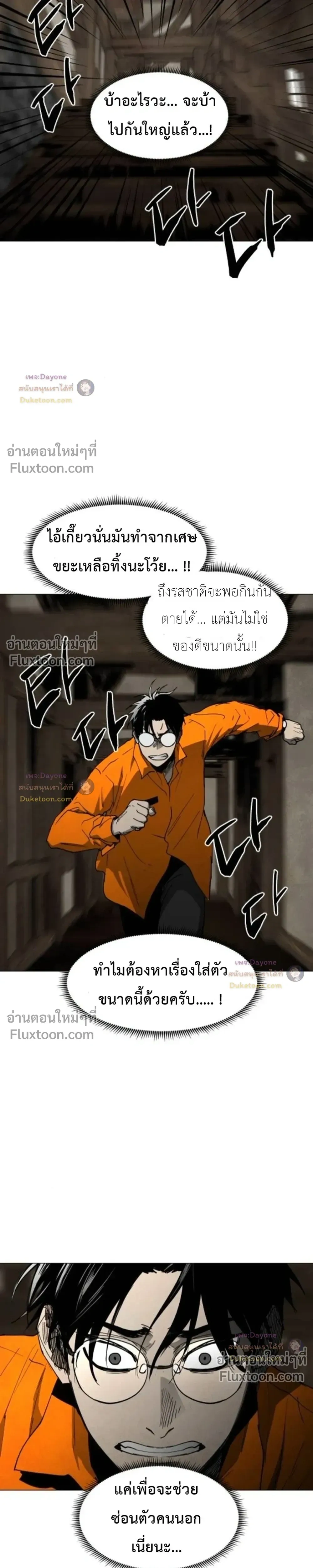 หน้าที่ 24