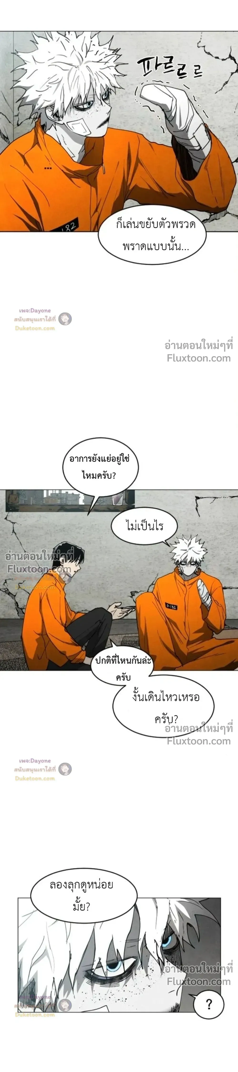 หน้าที่ 28