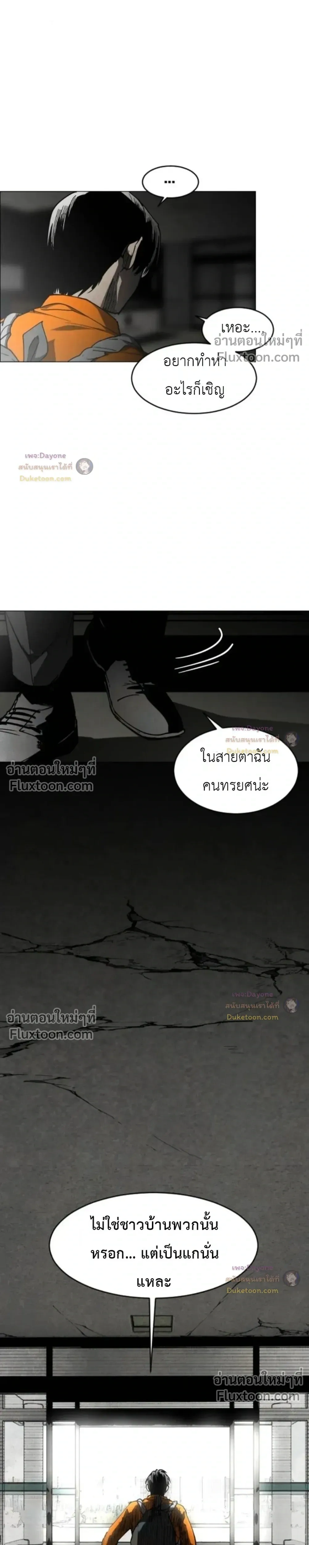 หน้าที่ 31