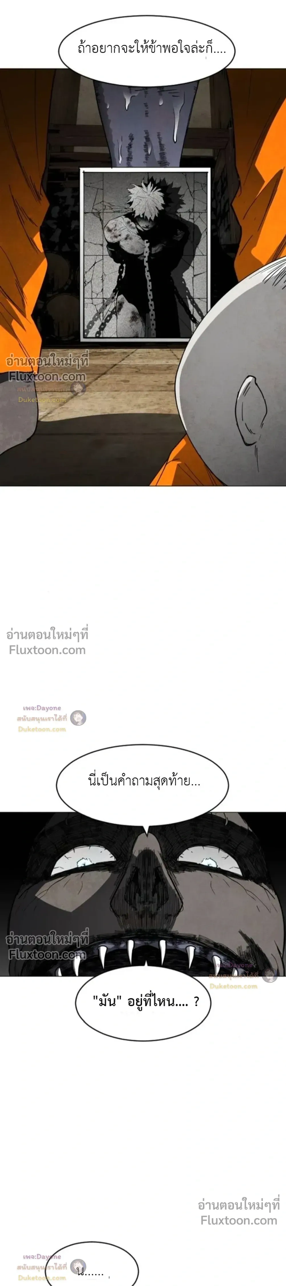 หน้าที่ 38