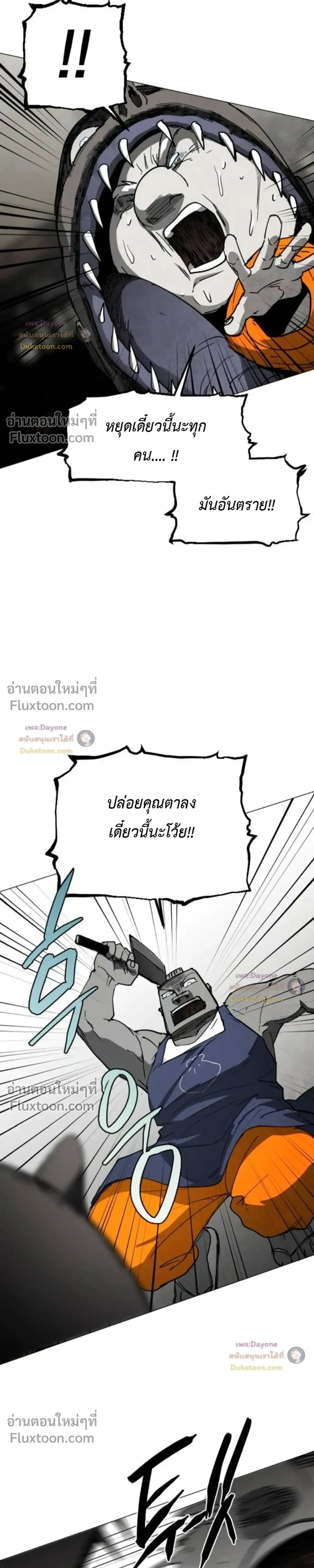 หน้าที่ 34