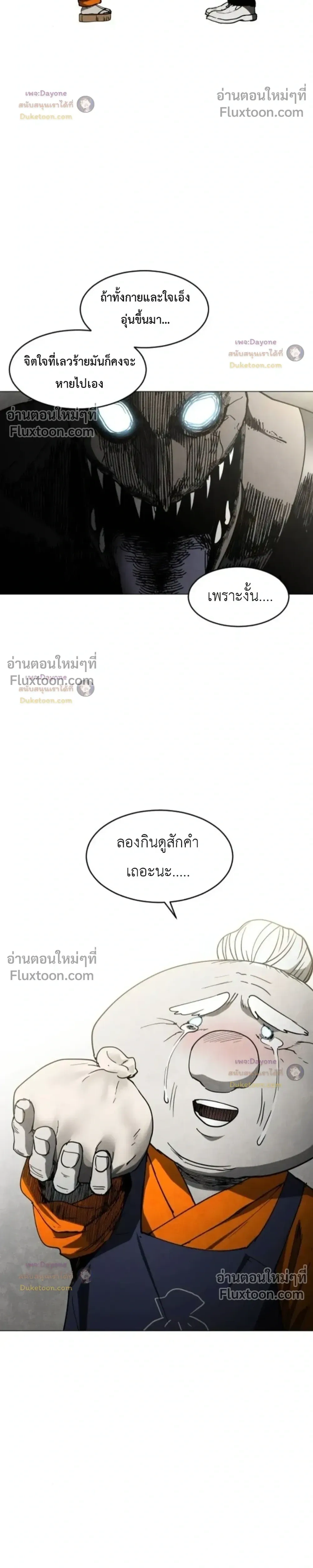 หน้าที่ 22