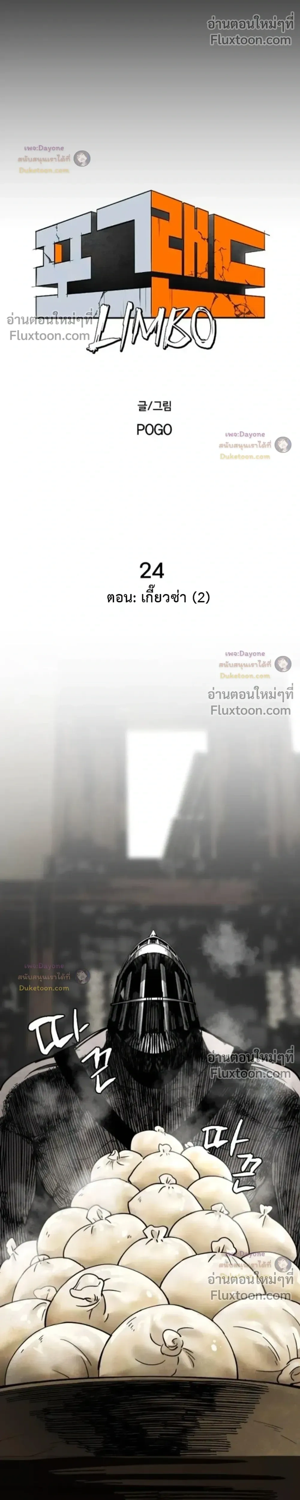 หน้าที่ 12
