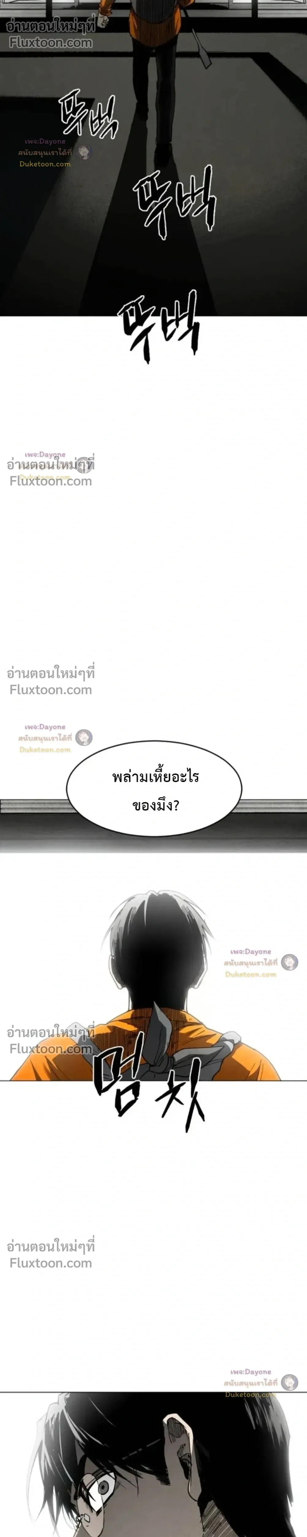 หน้าที่ 32
