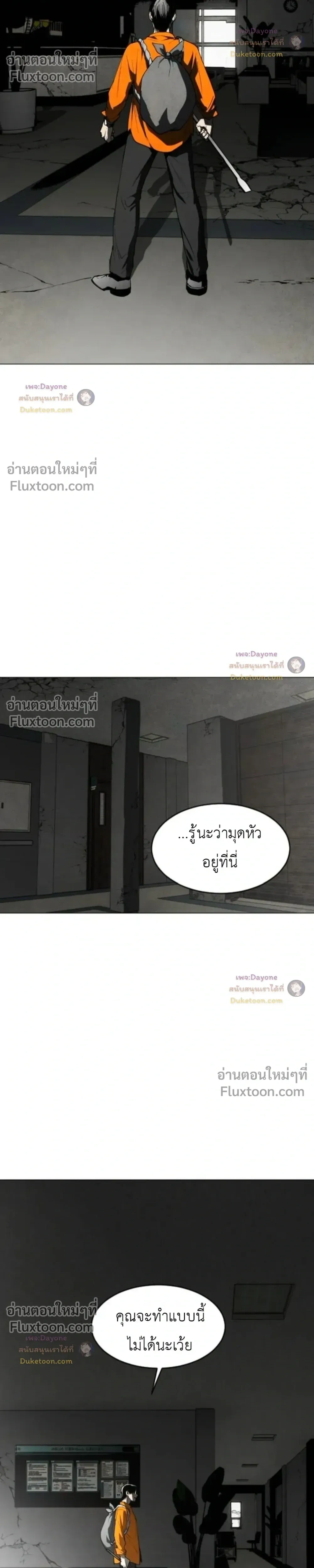 หน้าที่ 27