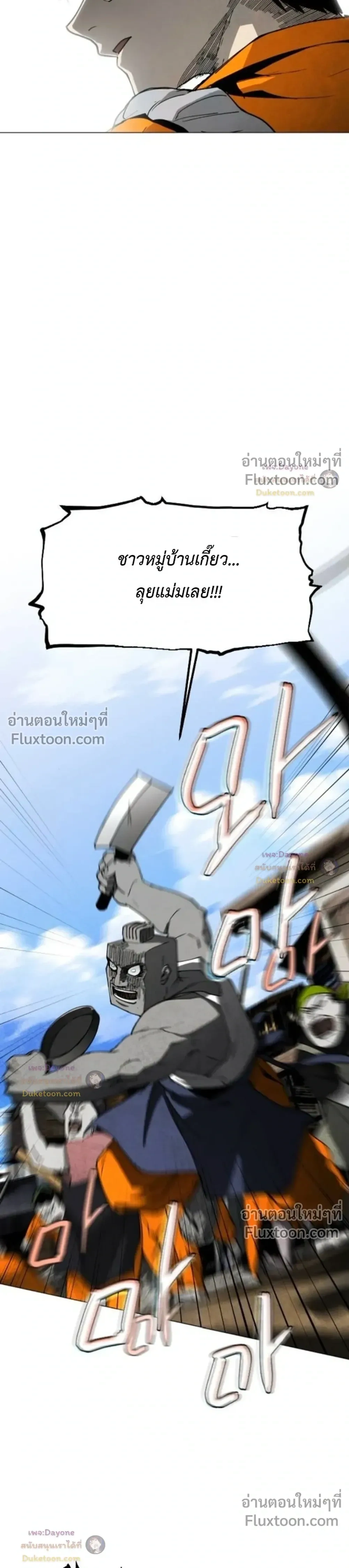 หน้าที่ 33