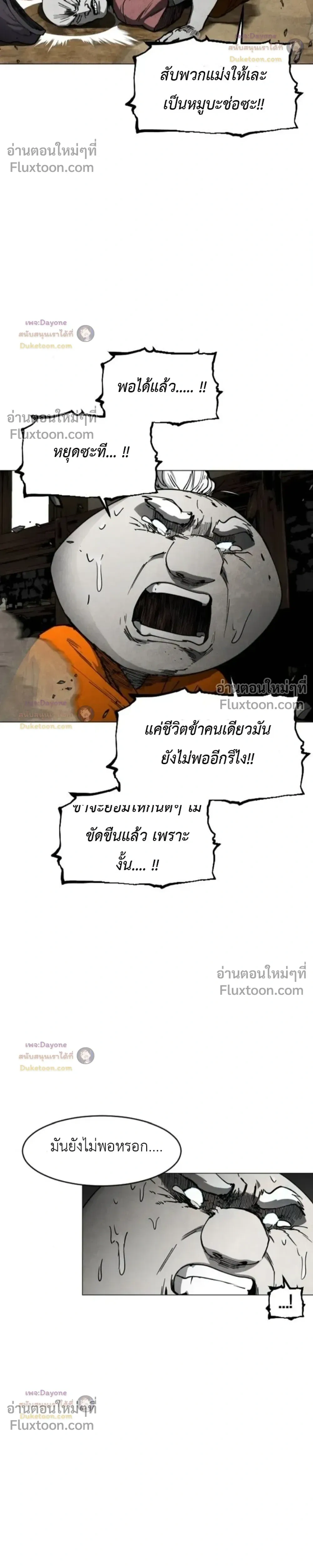 หน้าที่ 37
