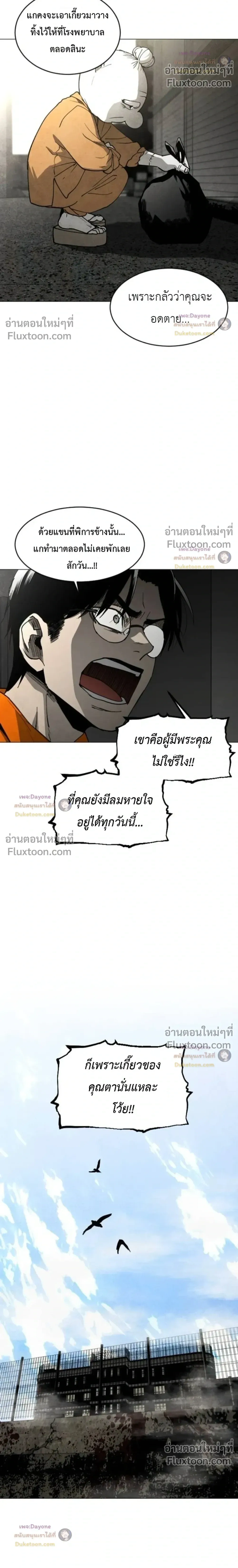 หน้าที่ 30