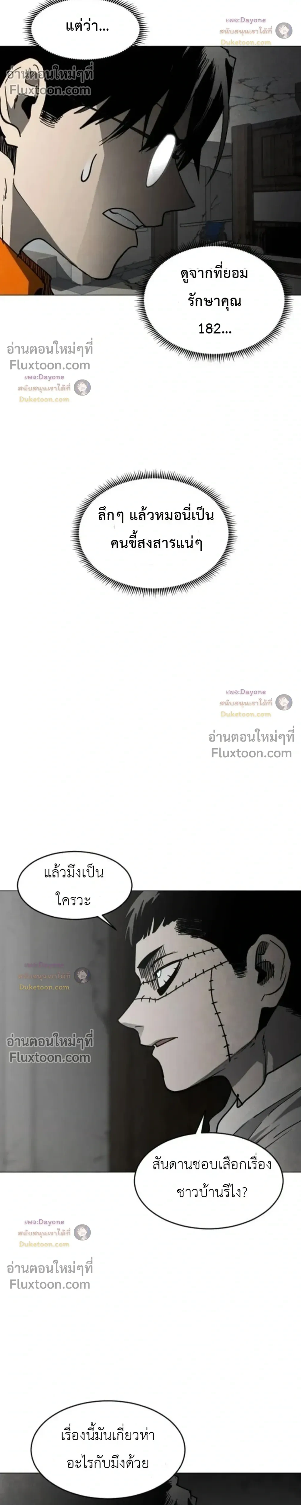 หน้าที่ 32