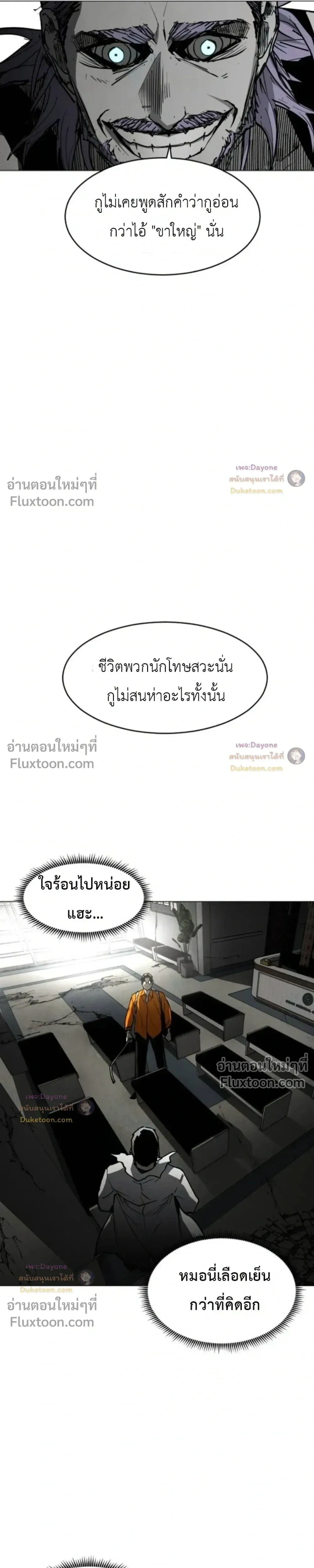 หน้าที่ 31