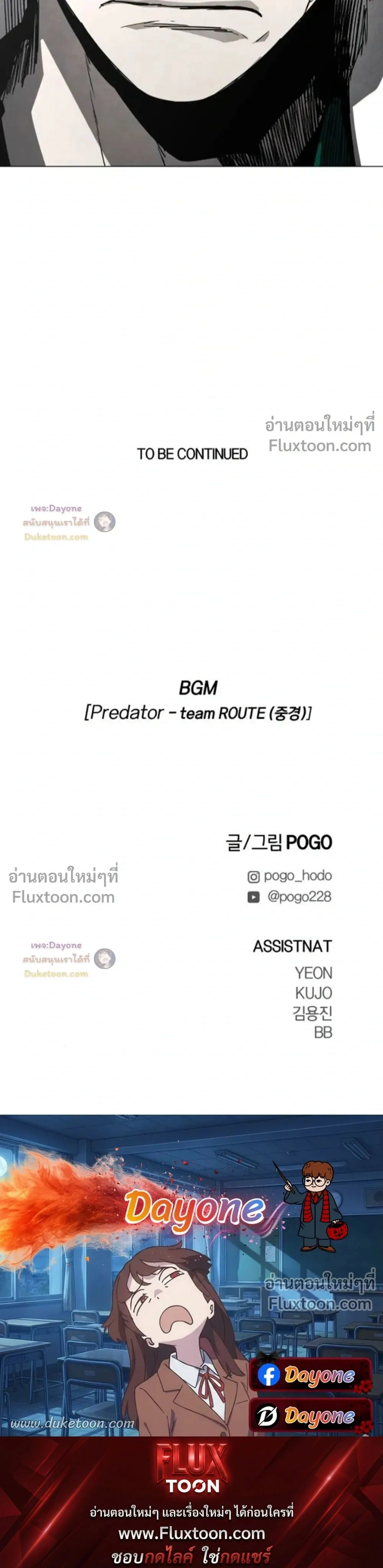 หน้าที่ 38