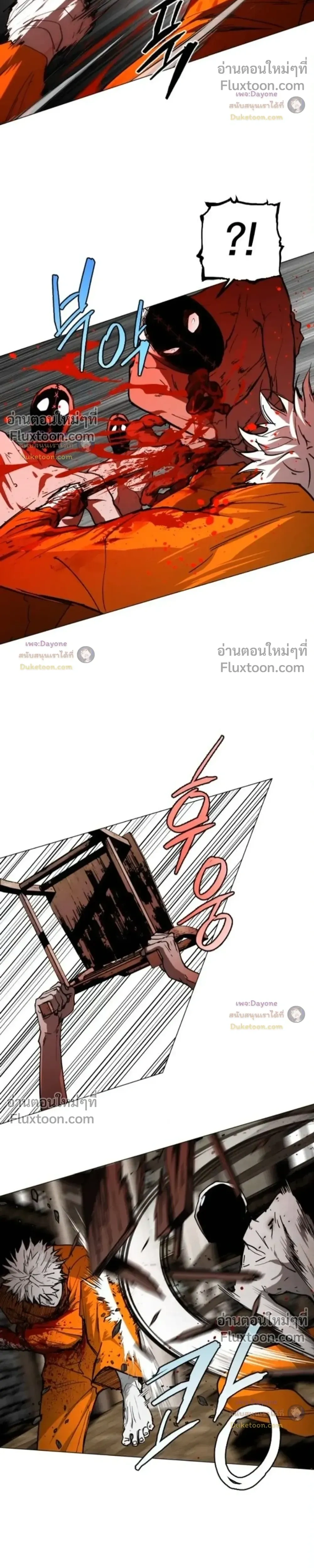 หน้าที่ 17