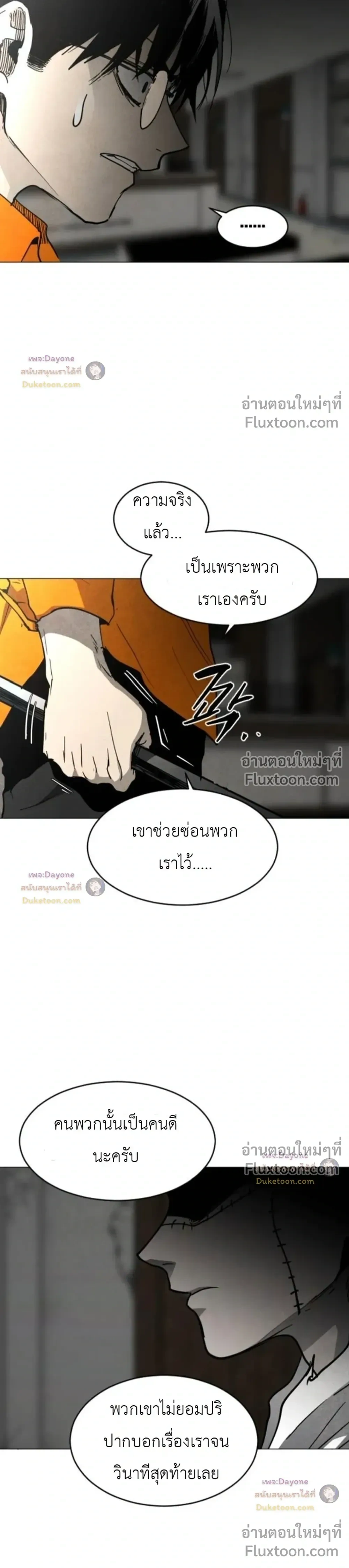 หน้าที่ 33