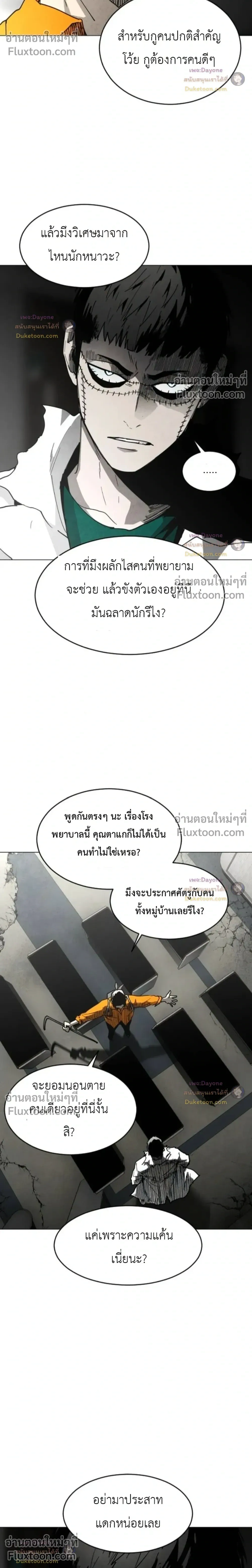 หน้าที่ 35