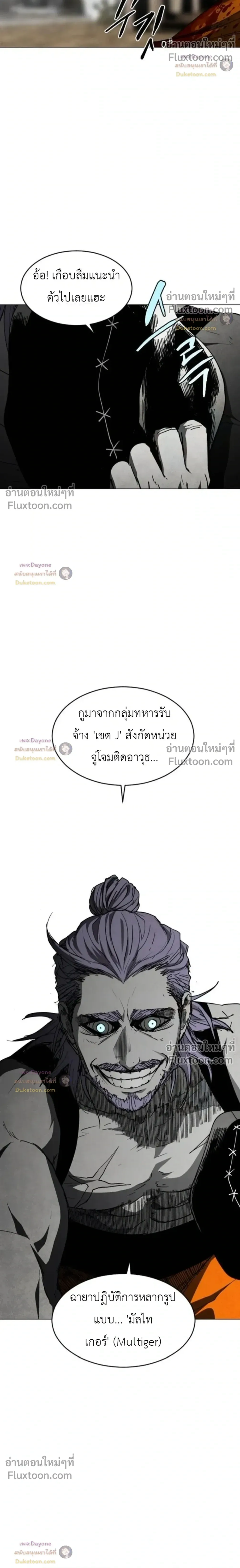 หน้าที่ 30