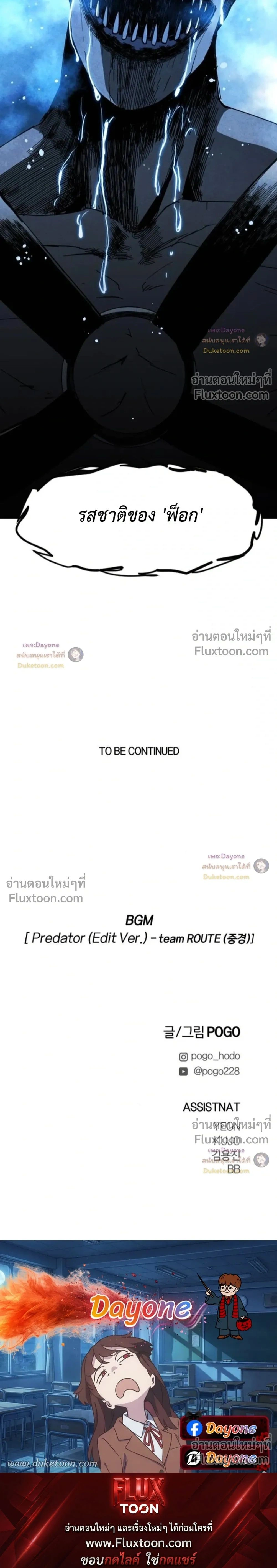หน้าที่ 34