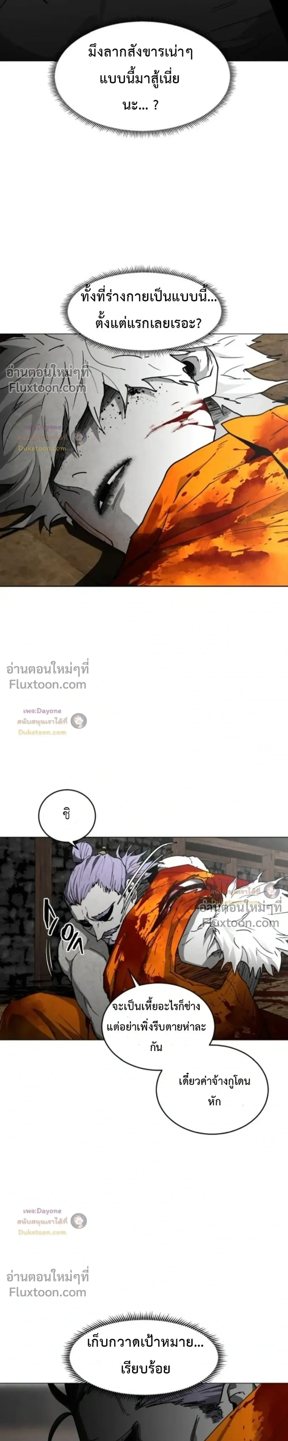 หน้าที่ 26