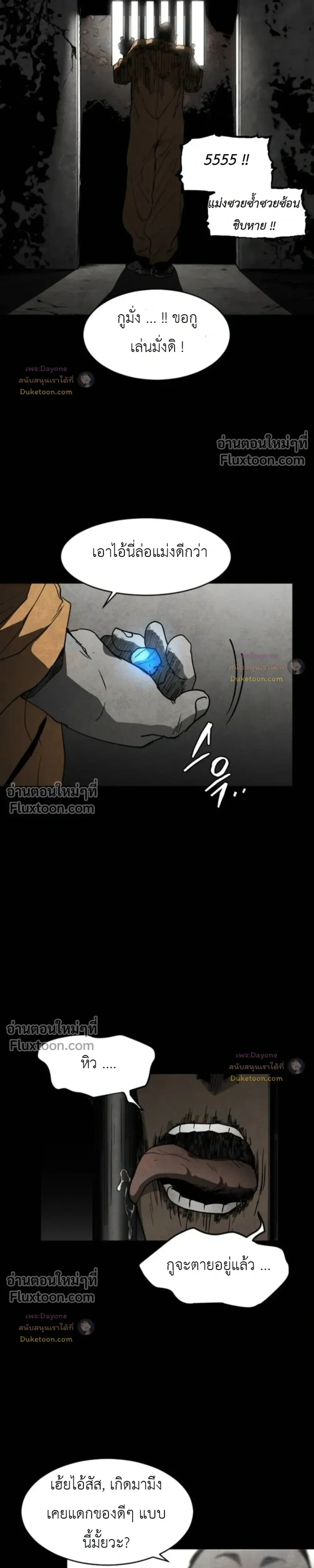 หน้าที่ 31