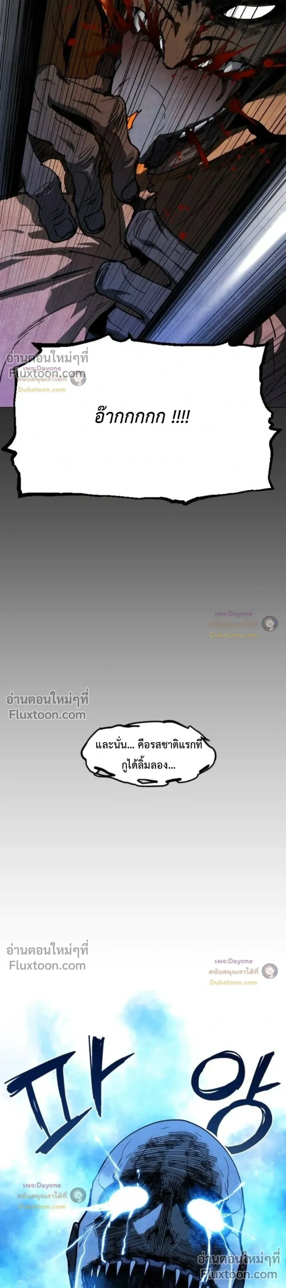 หน้าที่ 33