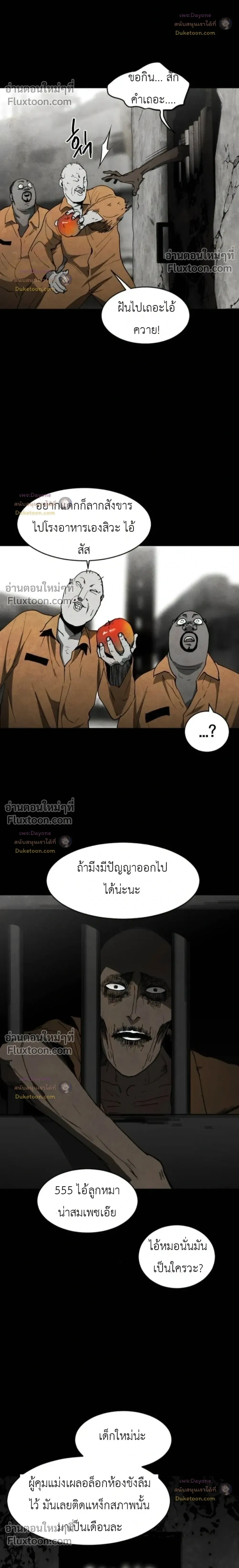 หน้าที่ 30