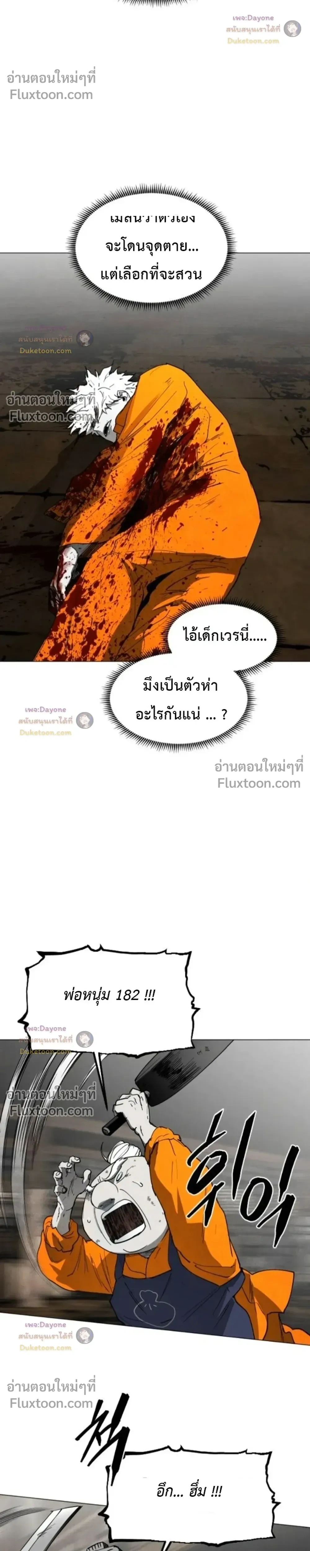 หน้าที่ 22