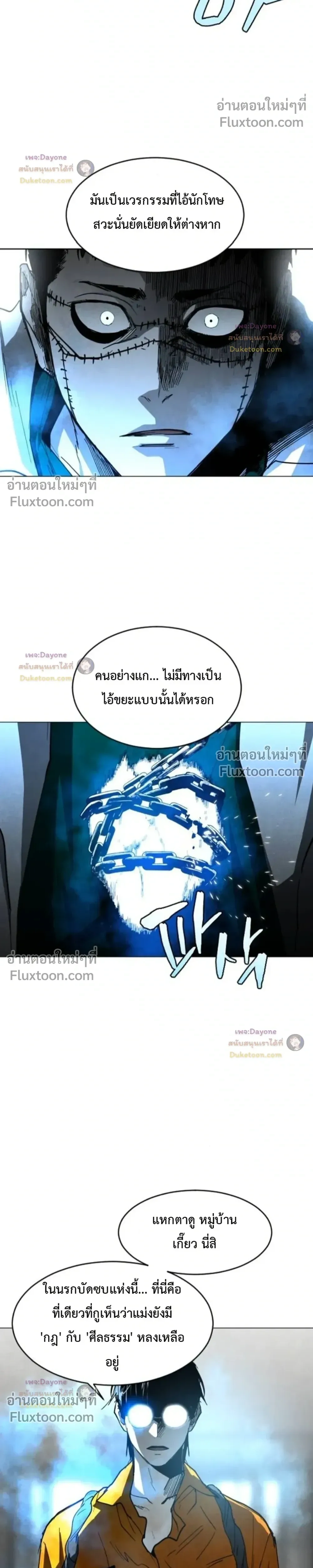 หน้าที่ 22