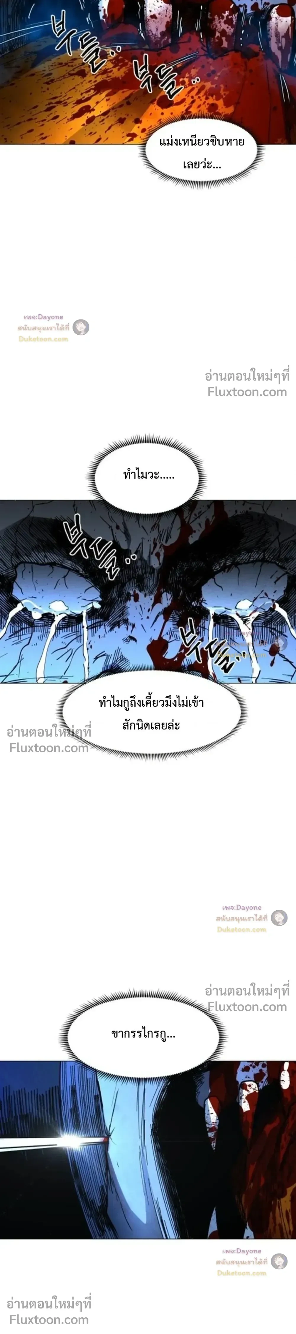 หน้าที่ 48