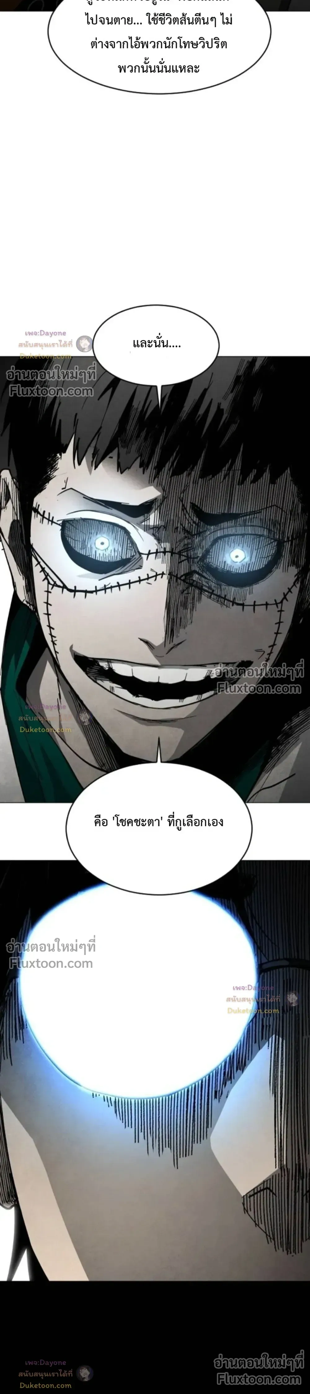 หน้าที่ 13