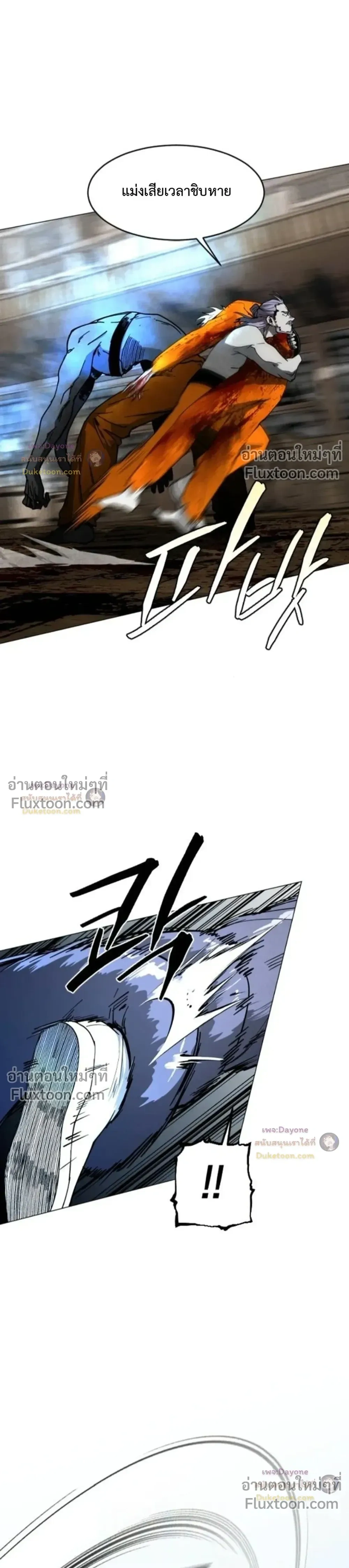 หน้าที่ 33