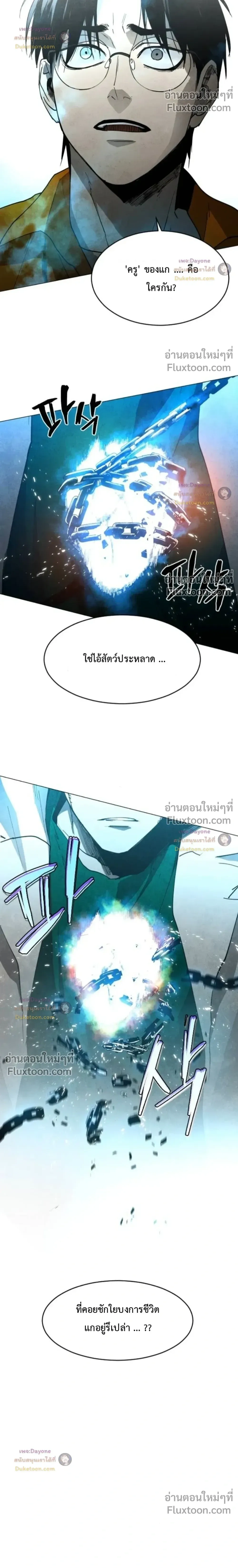 หน้าที่ 30