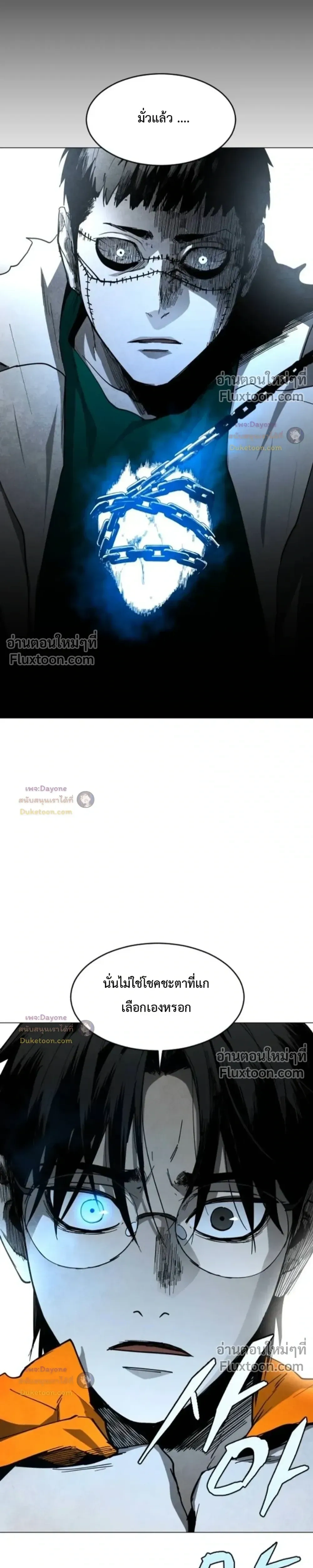 หน้าที่ 21