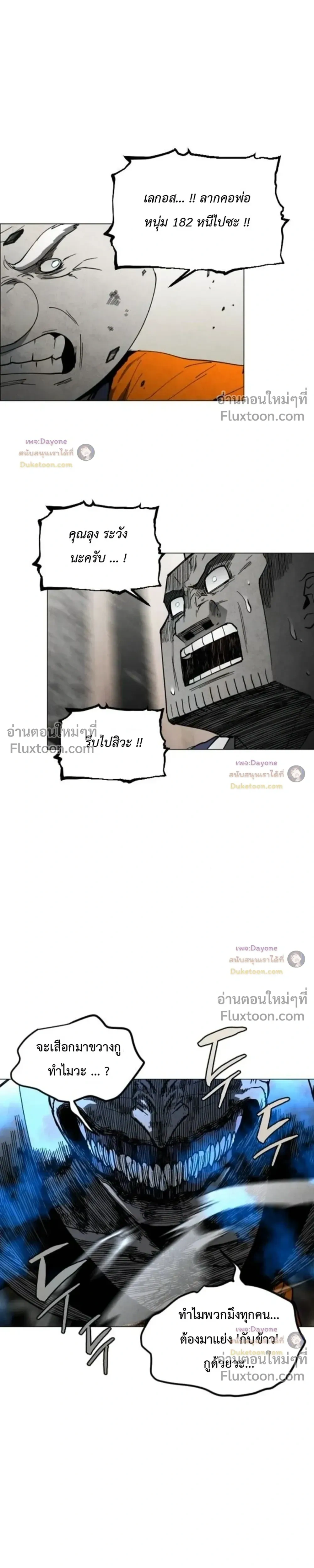 หน้าที่ 41