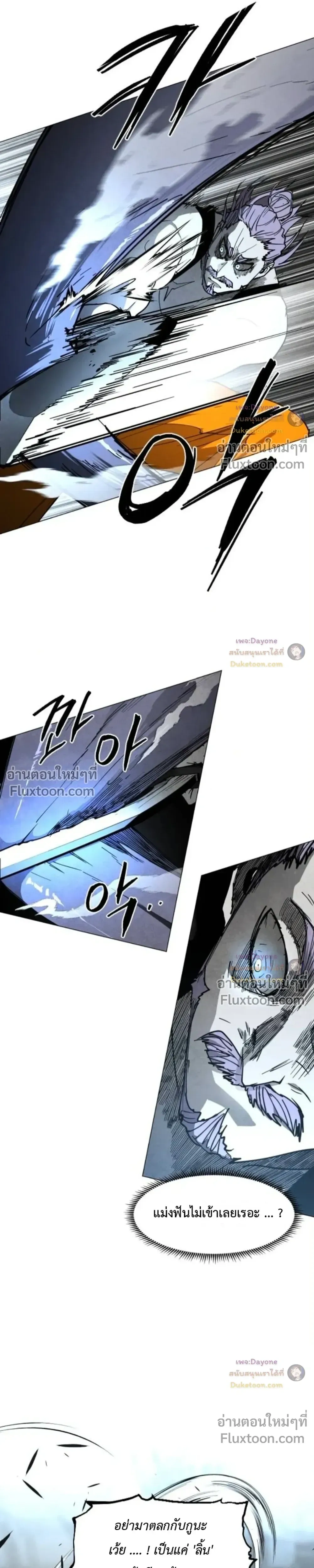 หน้าที่ 36