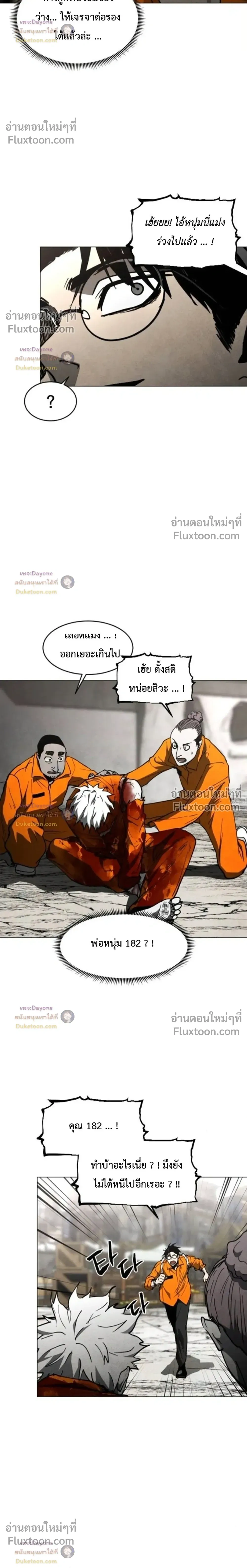 หน้าที่ 35