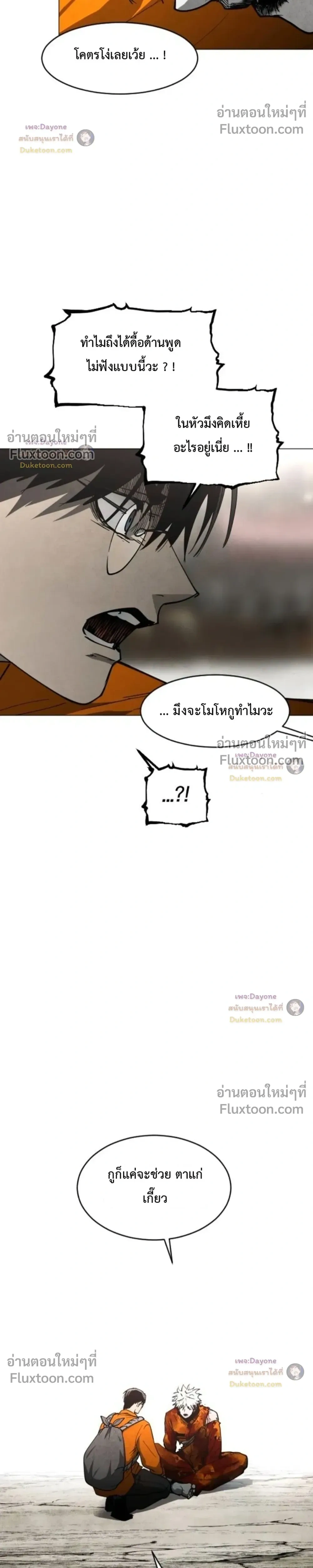 หน้าที่ 37