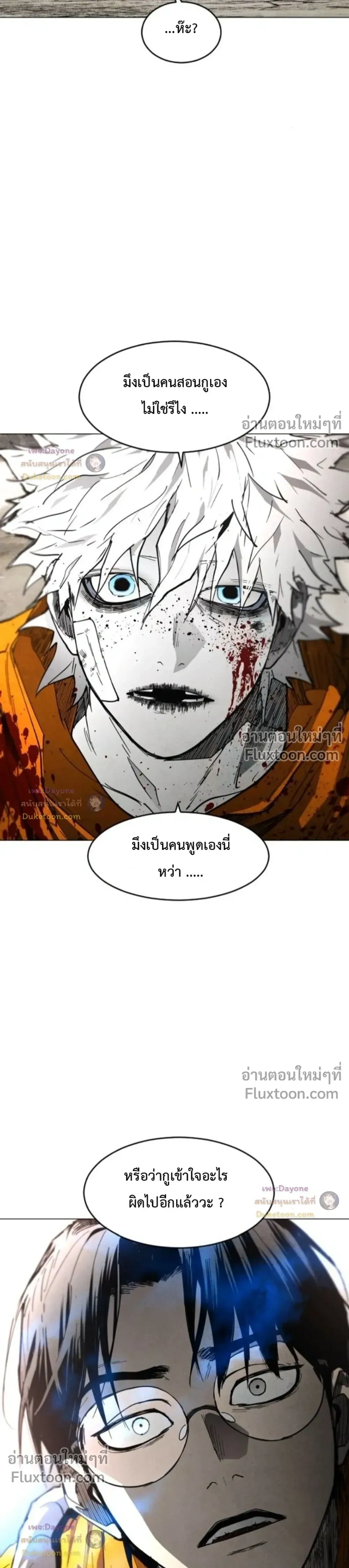 หน้าที่ 38