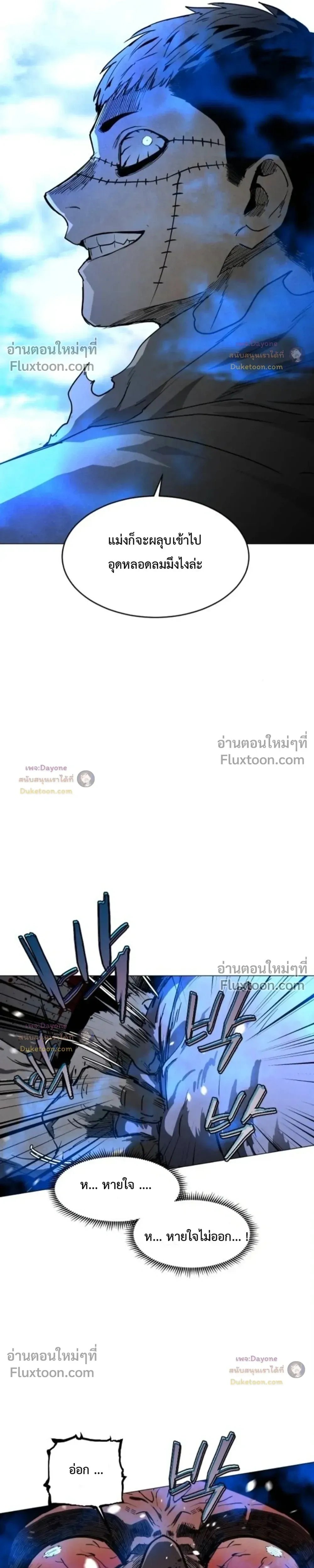 หน้าที่ 21