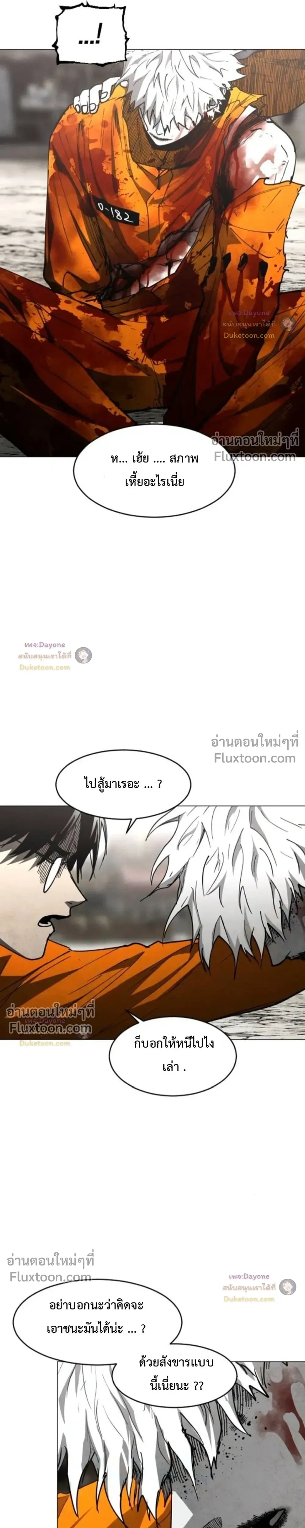 หน้าที่ 36