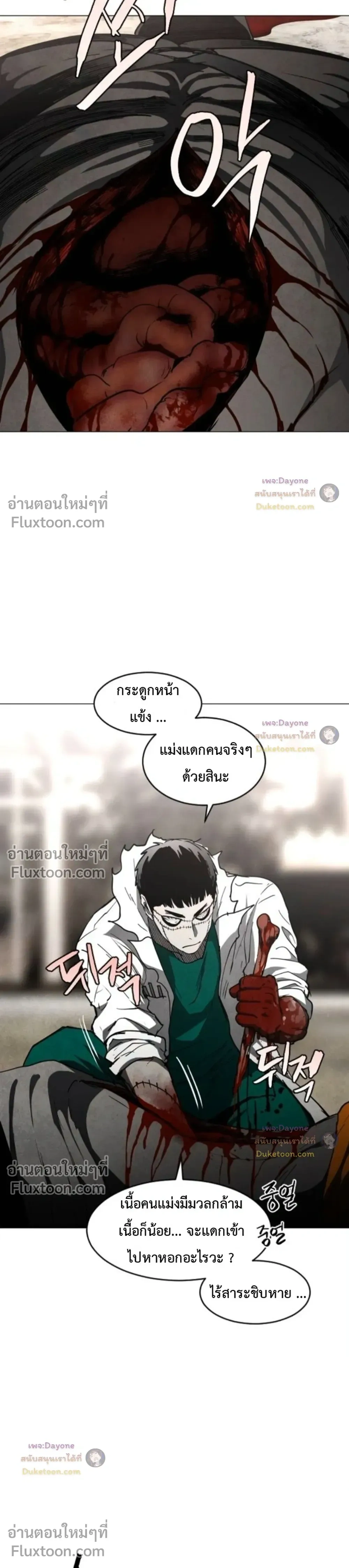 หน้าที่ 28